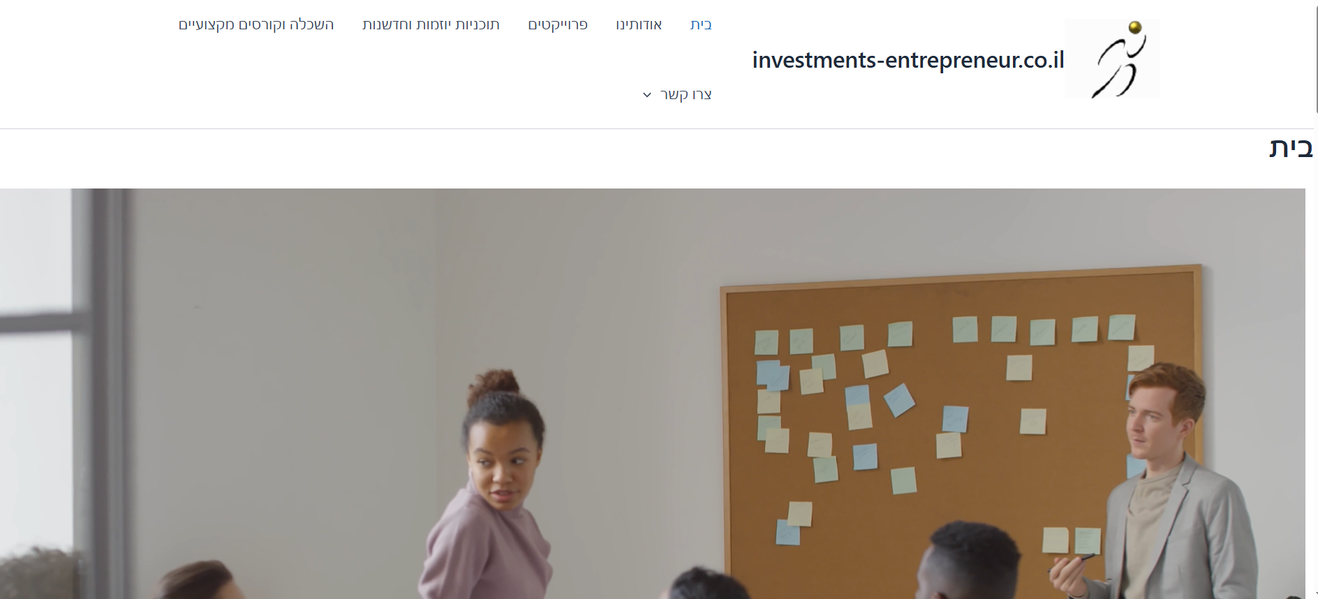 בניית אתר ליזמים ומשקיעים בניהולו של איש עסקים